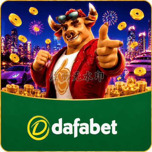 Loteria DAFABET - Lotofácil diária