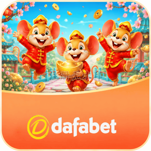DAFABET Segurança Logo 3